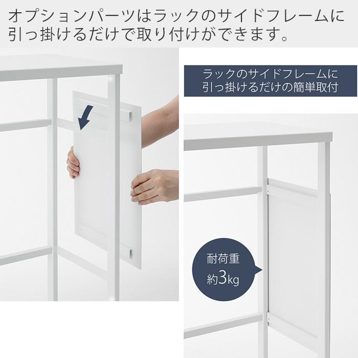 山崎実業 公式 ヌークス 伸縮ペットケージ上ラック オプションパーツ セット nooks ペット用品 収納 ラック リビング 収納棚 収納_8