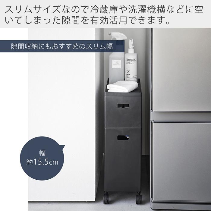tower 山崎実業 公式 タワー 蓋付き収納ボックスワゴン S 収納ケース