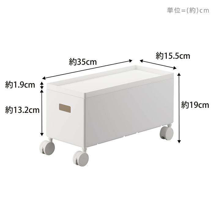 tower 山崎実業 公式 タワー 蓋付き収納ボックスワゴン S 収納ケース