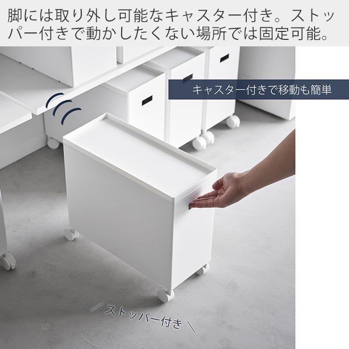 ケース　金属足付き tower 山崎実業 公式 タワー 蓋付き収納ボックスワゴン L 収納ケース