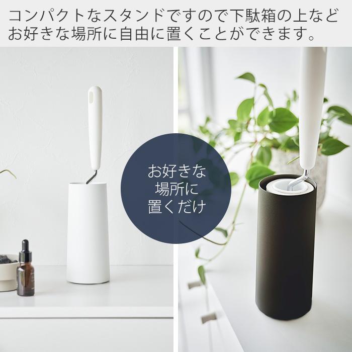 tower 山崎実業 公式 タワー 粘着クリーナースタンド L 縦型