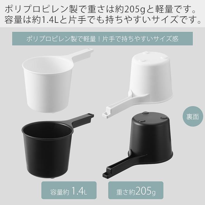 山崎実業 公式 ミスト マグネット手おけ MIST 手桶 洗面器 風呂 桶 湯