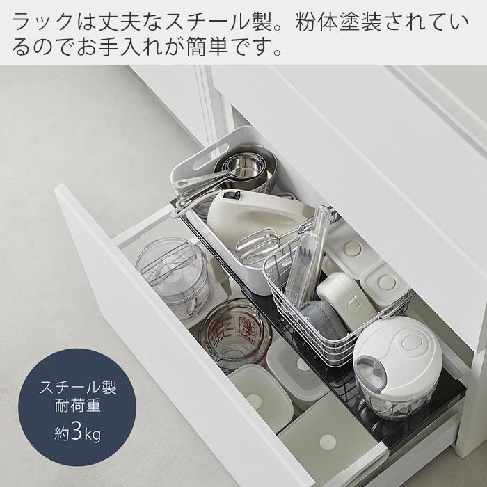 tower 山崎実業 公式 タワー 伸縮キッチン引き出し中ラック キッチン