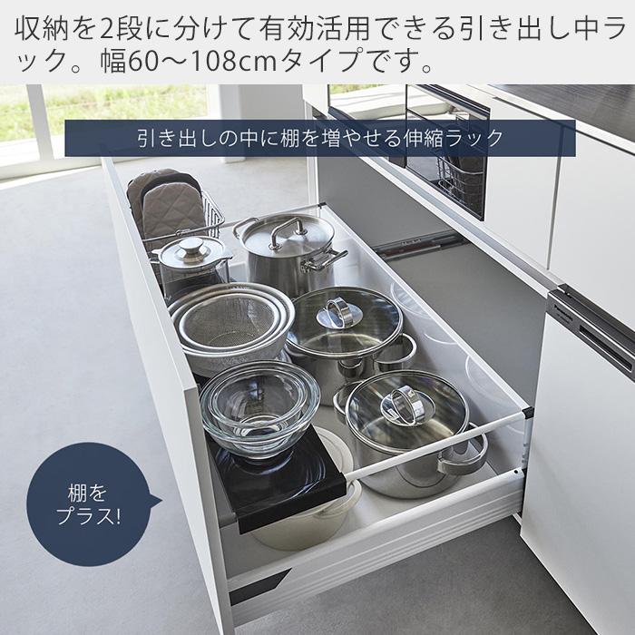 tower IH下　キッチン収納 tower IH下 キッチン収納