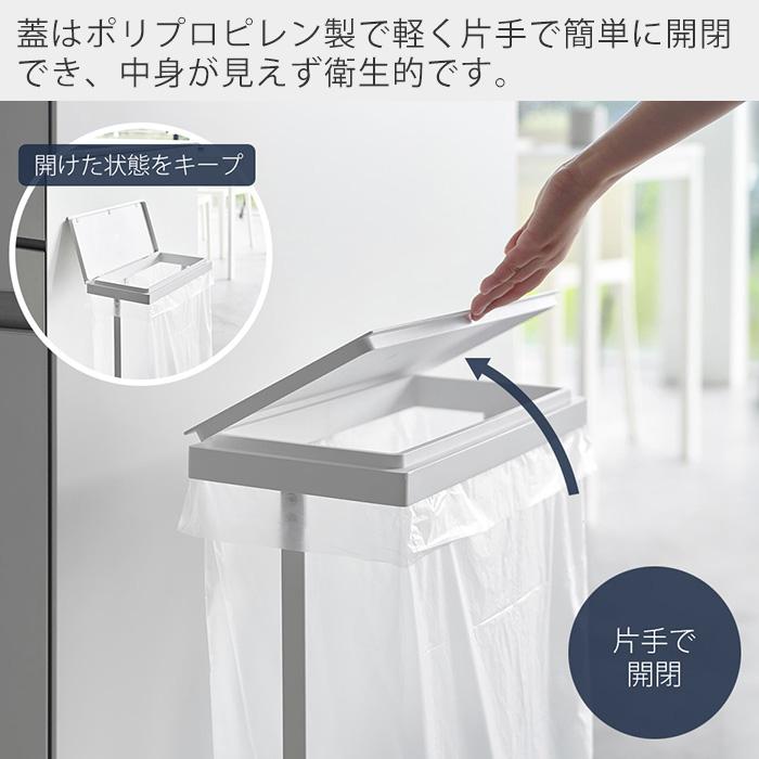 tower 山崎実業 公式 タワー スリム蓋付き分別ゴミ袋ホルダー 45L 横