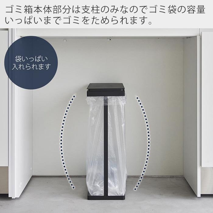 tower 山崎実業 公式 タワー スリム蓋付き分別ゴミ袋ホルダー 45L 横