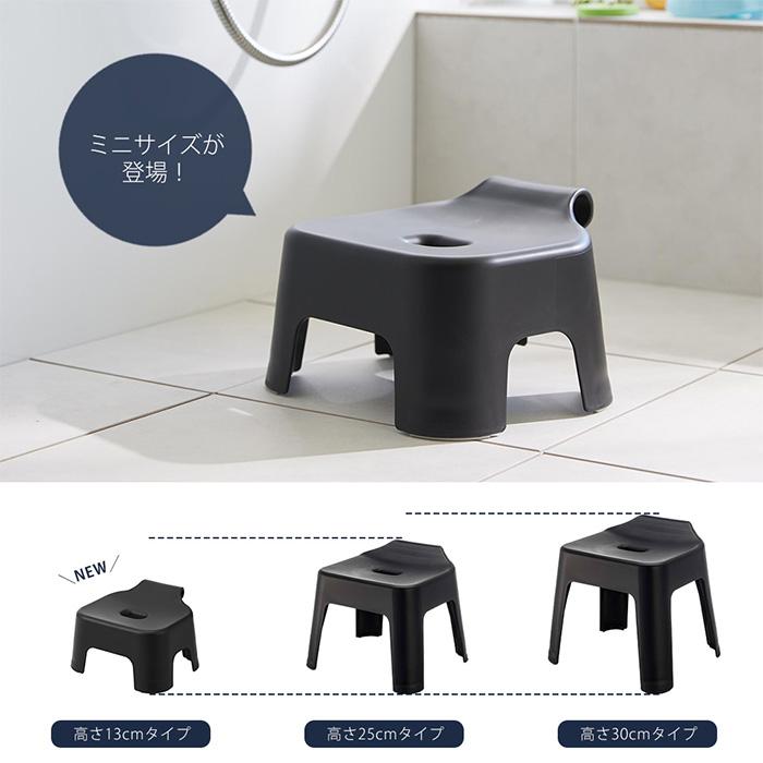 tower 山崎実業 公式 タワー 引っ掛け風呂イス キッズ用 SH13 高さ13cm
