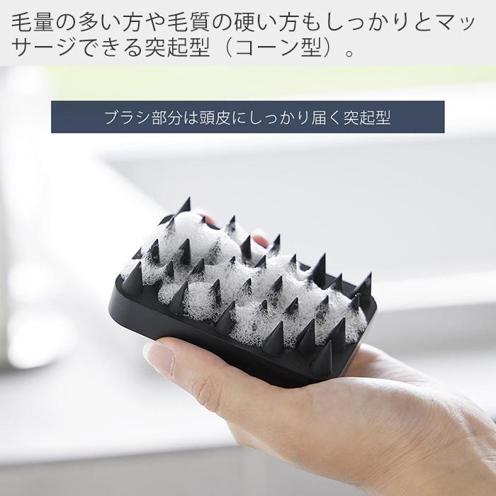 tower 山崎実業 公式 タワー マグネット頭皮マッサージブラシ