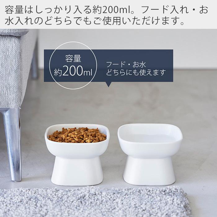 山崎実業 公式 ヌークス 食べやすい高さ陶器ペットフードボウル nooks