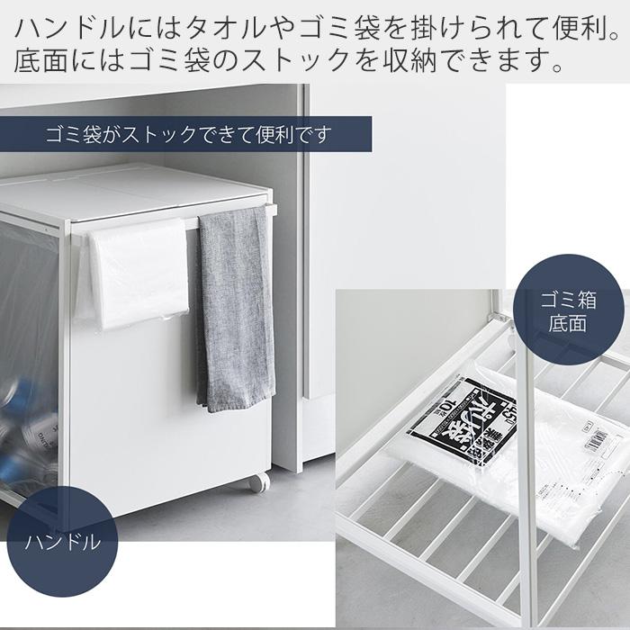 tower 山崎実業 公式 タワー 蓋付き目隠し分別ダストワゴン 45L