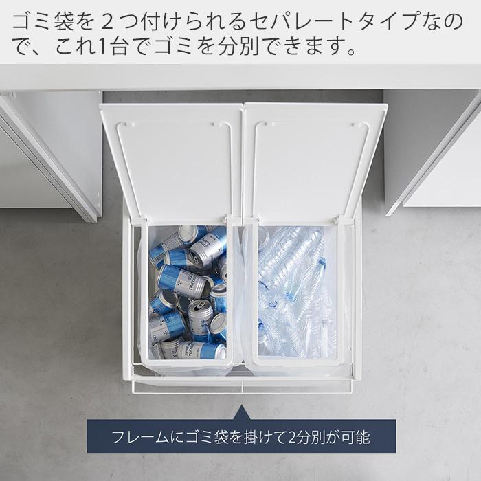 tower 山崎実業 公式 タワー 蓋付き目隠し分別ダストワゴン 45L tower 山崎実業 公式 タワー 蓋付き目隠し分別ダストワゴン 45L