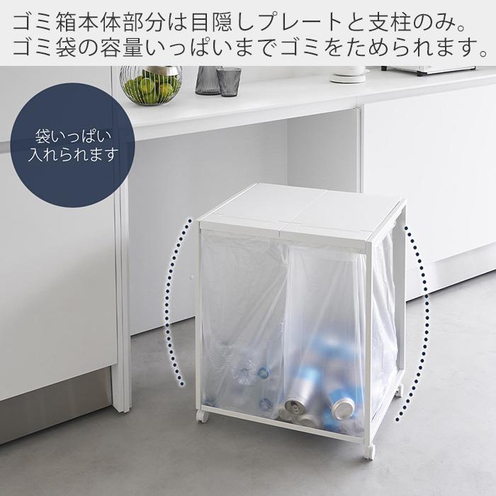 tower 山崎実業 公式 タワー 蓋付き目隠し分別ダストワゴン 45L tower 山崎実業 公式 タワー 蓋付き目隠し分別ダストワゴン 45L