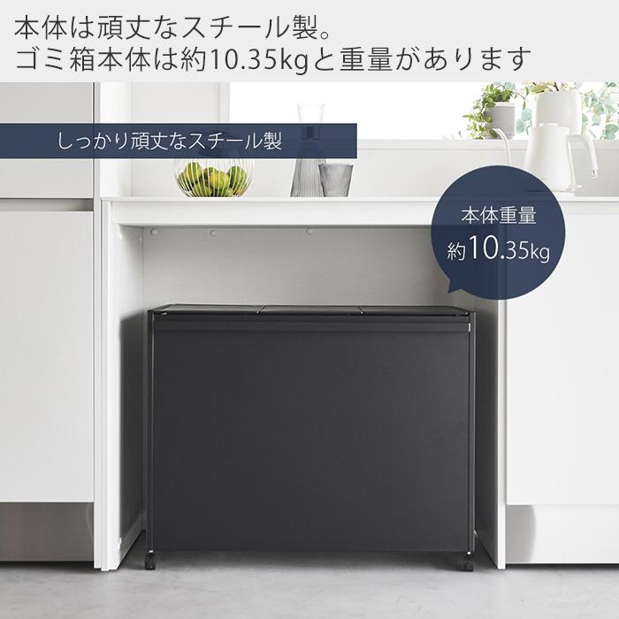 tower 分別ゴミ箱 ブラック キャスター付き tower 山崎実業 蓋付き目隠し分別ダストワゴン タワー ゴミ箱
