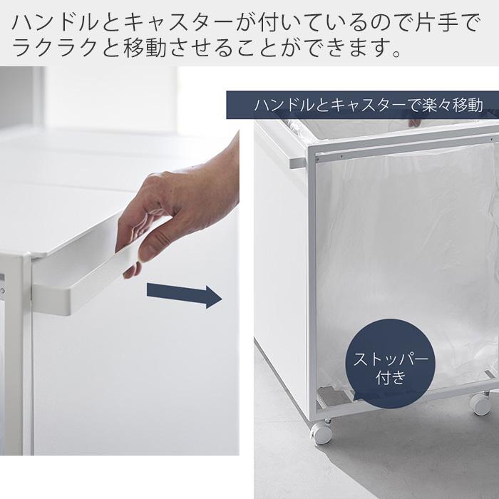 tower 山崎実業 公式 タワー 蓋付き目隠し分別ダストワゴン 45L