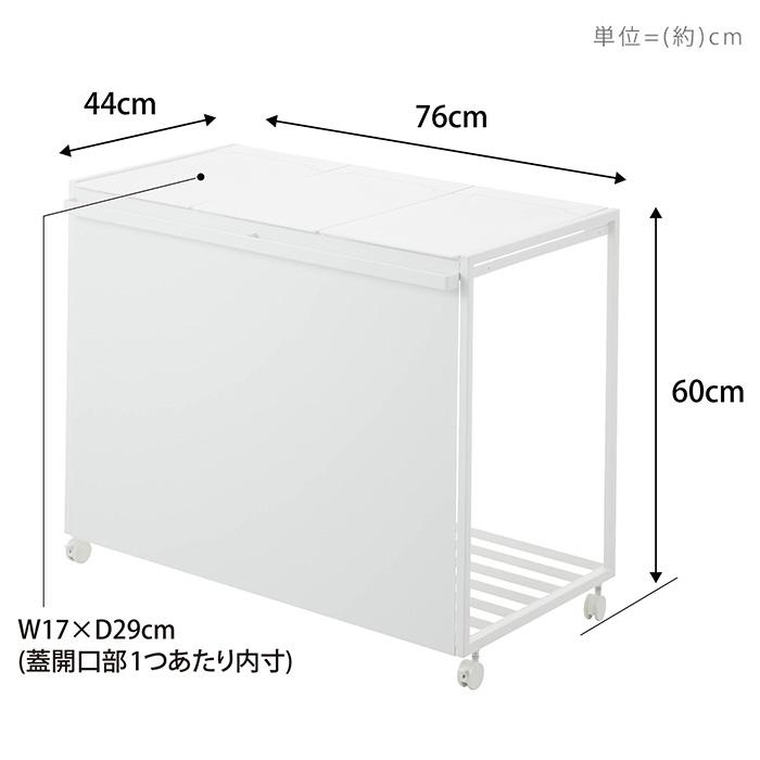 tower 山崎実業 公式 タワー 蓋付き目隠し分別ダストワゴン 45L 分別
