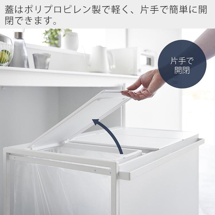 tower 山崎実業 公式 タワー 蓋付き目隠し分別ダストワゴン 45L