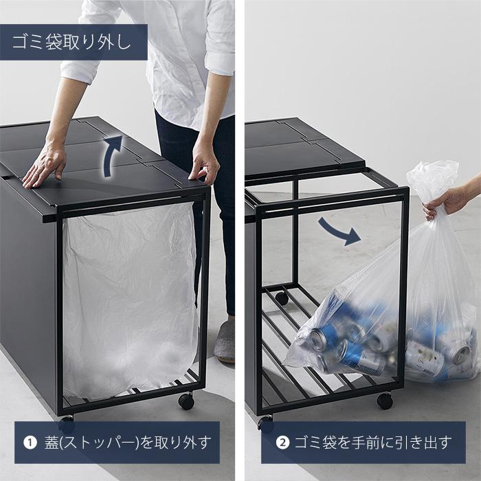 諫早様② tower 山崎実業 公式 タワー 蓋付き目隠し分別ダストワゴン 45L