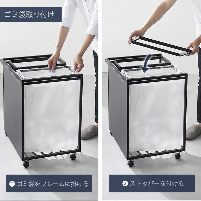 tower 山崎実業 公式 タワー 目隠し分別ダストワゴン 45L 2分別