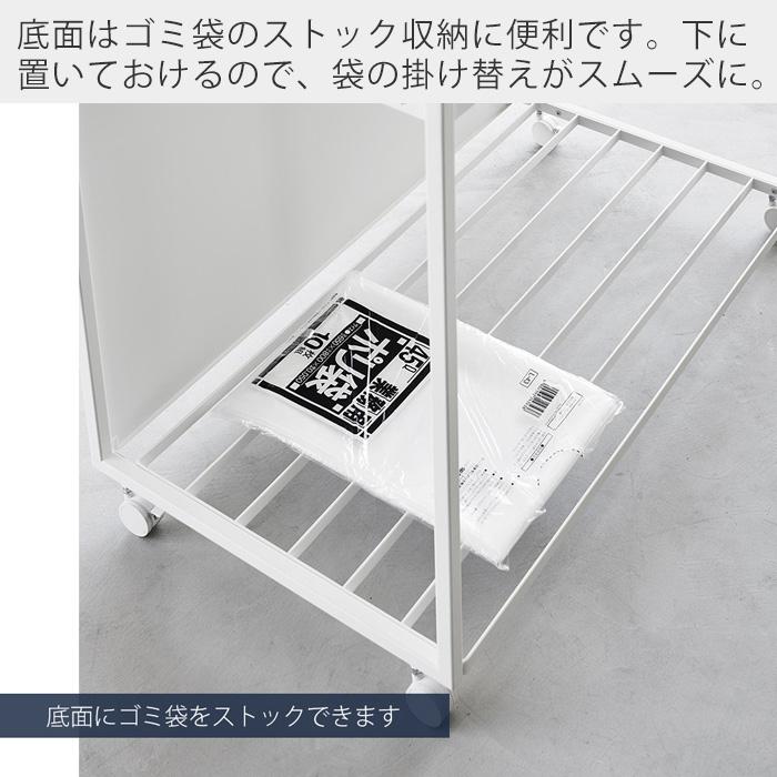 tower 山崎実業 公式 タワー 目隠し分別ダストワゴン 45L 3分別