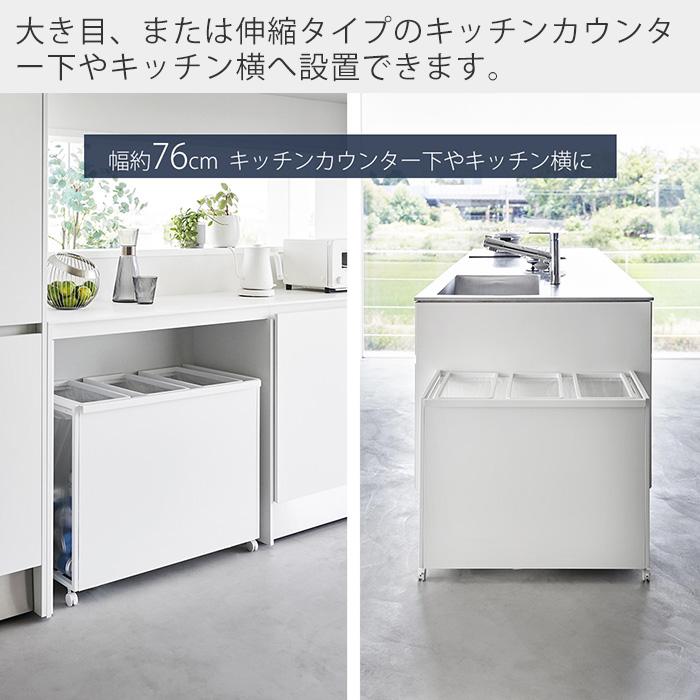 tower 山崎実業 公式 タワー 目隠し分別ダストワゴン 45L 3分別 ごみ箱
