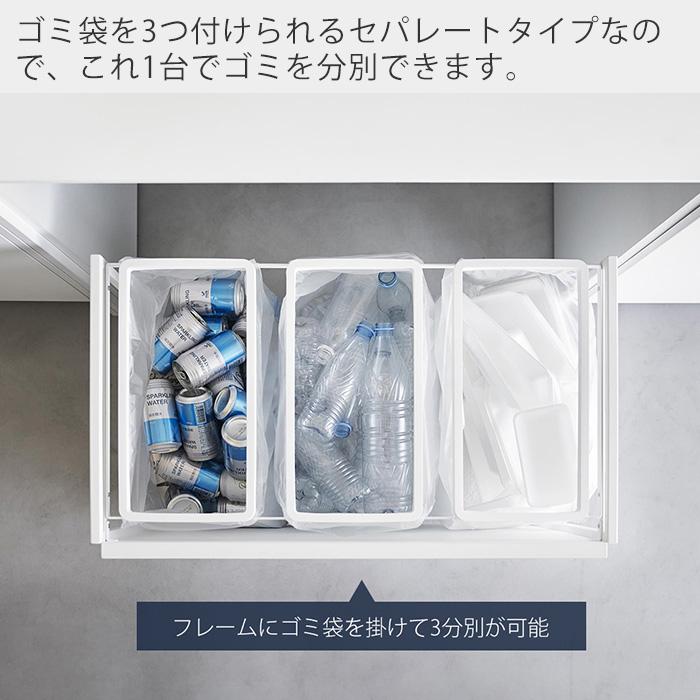 tower 山崎実業 公式 タワー 目隠し分別ダストワゴン 45L 3分別 ごみ箱