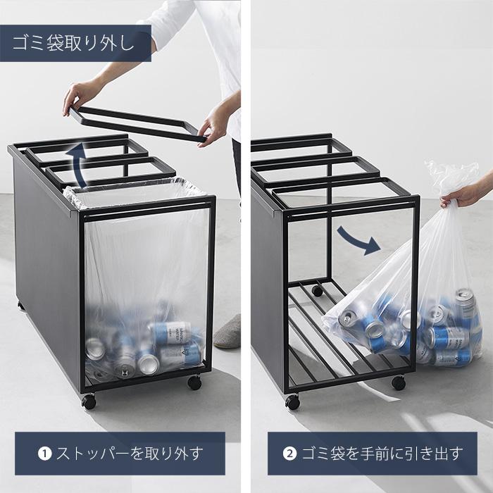 tower 山崎実業 公式 タワー 目隠し分別ダストワゴン 45L 3分別 ごみ箱
