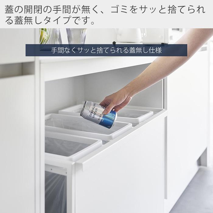 tower 山崎実業 公式 タワー 目隠し分別ダストワゴン 45L 3分別 ごみ箱