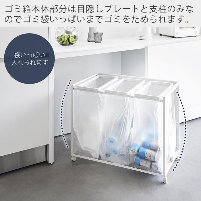 maaaa！　新品　tower 目隠しごみ箱　3分別 楽天市場】タワー ゴミ箱 目隠し分別ダストワゴン 3分別 tower