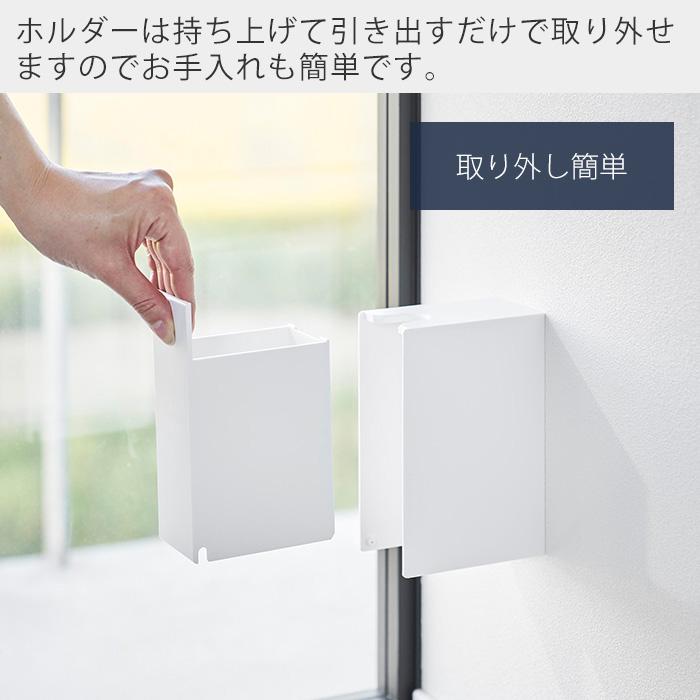 tower 山崎実業 公式 タワー ウォール流せるトイレブラシホルダー