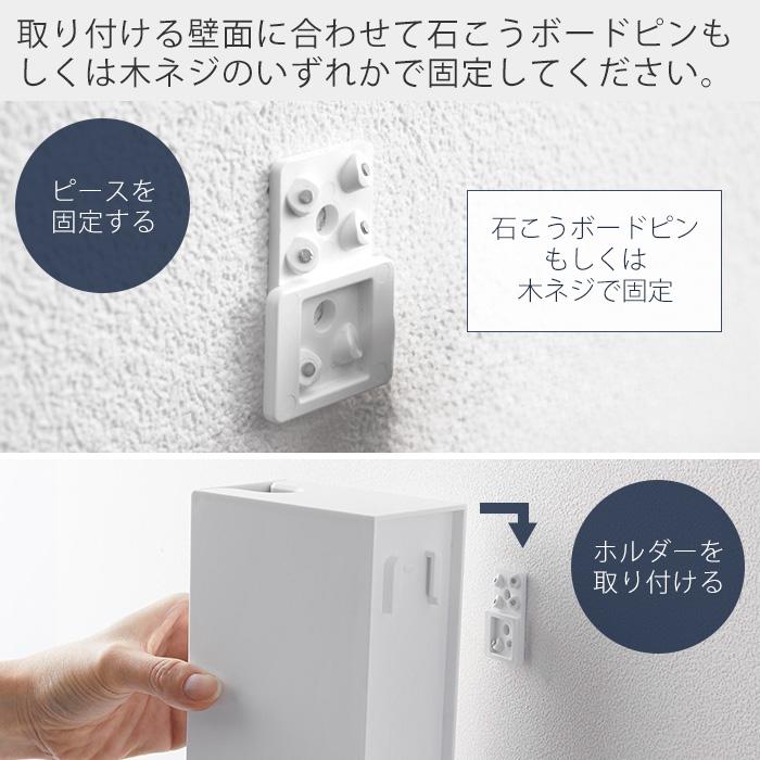 tower 山崎実業 公式 タワー ウォール流せるトイレブラシホルダー