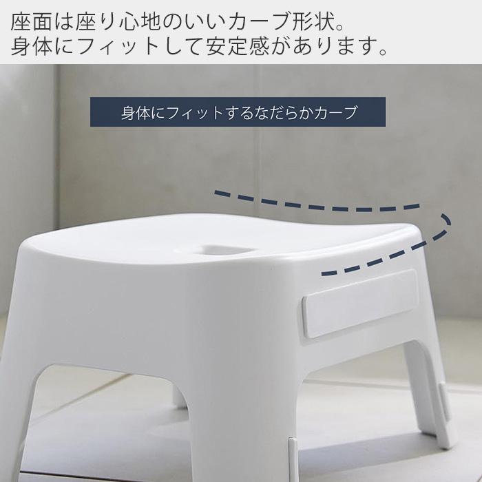 tower 山崎実業 公式 タワー マグネット風呂イス キッズ用 SH13 高さ