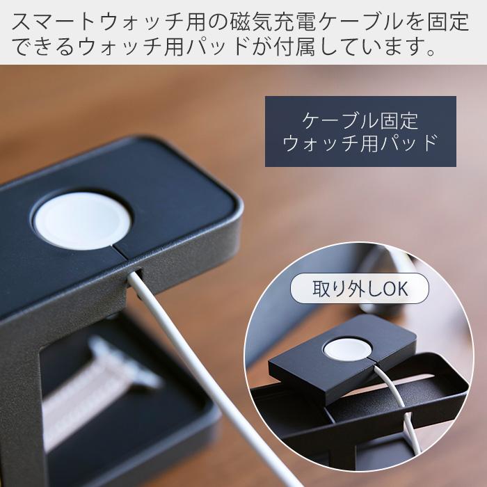 tower 山崎実業 公式 タワー モバイル充電ステーション タブレット