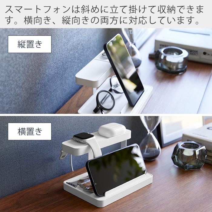 モバイル充電ステーション タワー tower タブレット スタンド スマホ 充電スタンド スマートウォッチ ケーブル収納 山崎実業 1871 1872｜e-alamode｜10