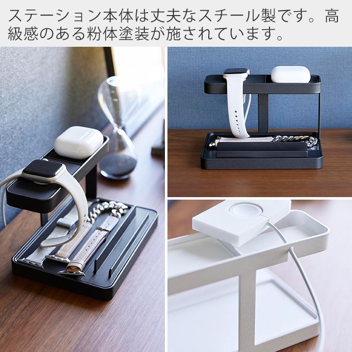 tower 山崎実業 公式 タワー モバイル充電ステーション タブレット