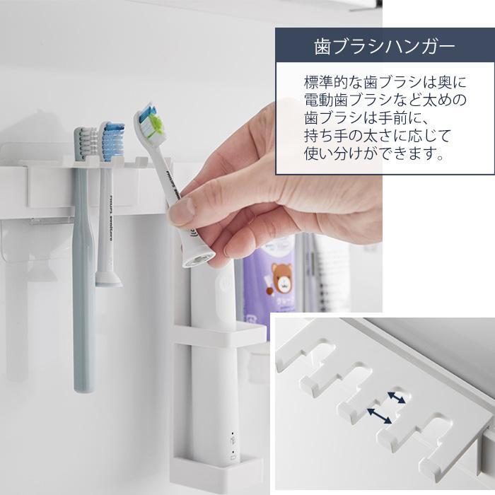 tower 山崎実業 公式 タワー フィルムフック電動歯ブラシ＆歯磨き用品
