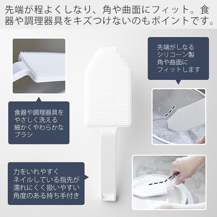 山崎実業 公式 タワー マグネットハンドル付きシリコーンスポンジ tower たわし シリコン ブラシ 予洗い 掃除 キッチンツール 1885 1886 | tower | 05