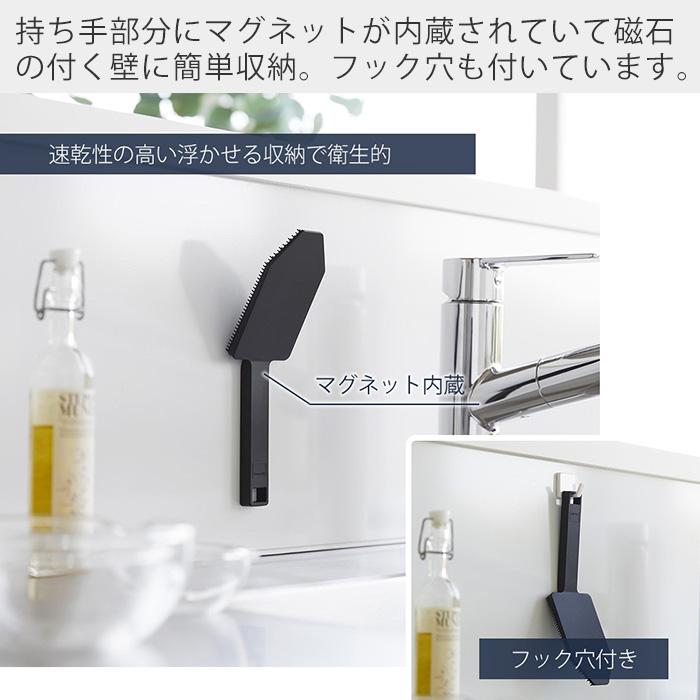 山崎実業 公式 タワー マグネットハンドル付きシリコーンスポンジ tower たわし シリコン ブラシ 予洗い 掃除 キッチンツール 1885 1886 | tower | 06