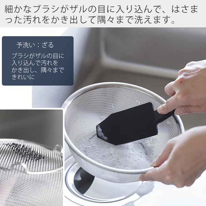 山崎実業 公式 タワー マグネットハンドル付きシリコーンスポンジ tower たわし シリコン ブラシ 予洗い 掃除 キッチンツール 1885 1886 | tower | 08