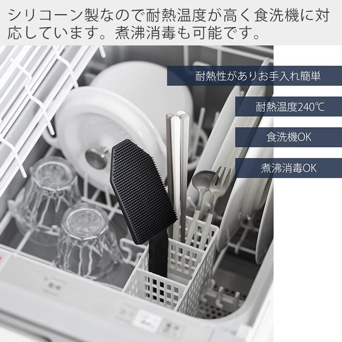 山崎実業 公式 タワー マグネットハンドル付きシリコーンスポンジ tower たわし シリコン ブラシ 予洗い 掃除 キッチンツール 1885 1886 | tower | 10