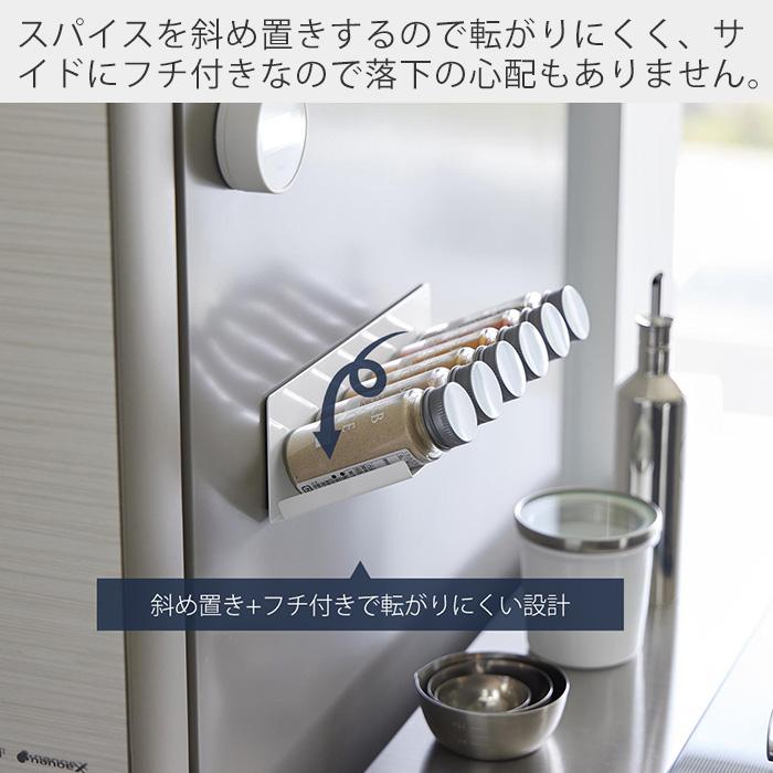 tower 山崎実業 公式 タワー マグネット斜め置きスパイスラック 調味料