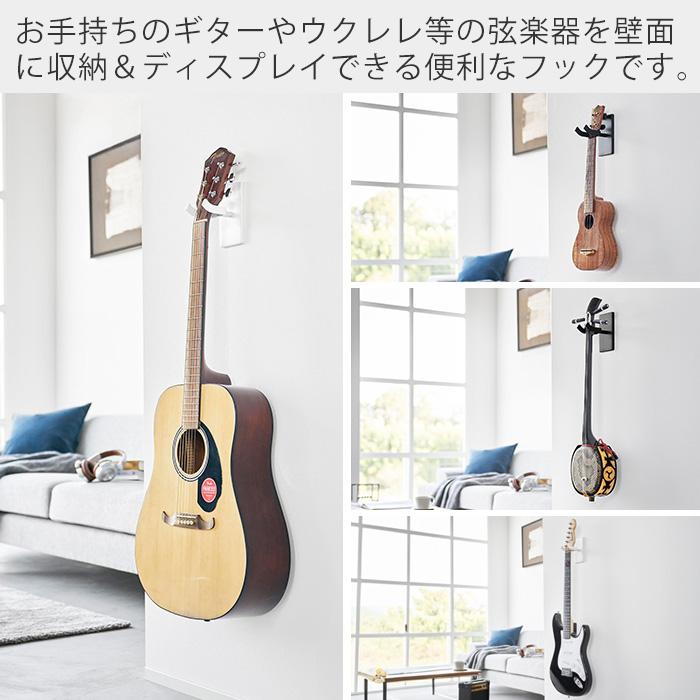 tower 山崎実業 公式 タワー ウォールギターフック ウォール tower 山崎実業 公式 タワー ウォールギターフック ウォール