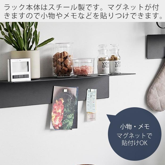 山崎実業 公式 タワー マグネットが付くウォールラック W50 石こうボード壁対応 tower 棚 シェルフ 壁面 収納 浮かせる 小物置き 幅50 1929 | tower | 13