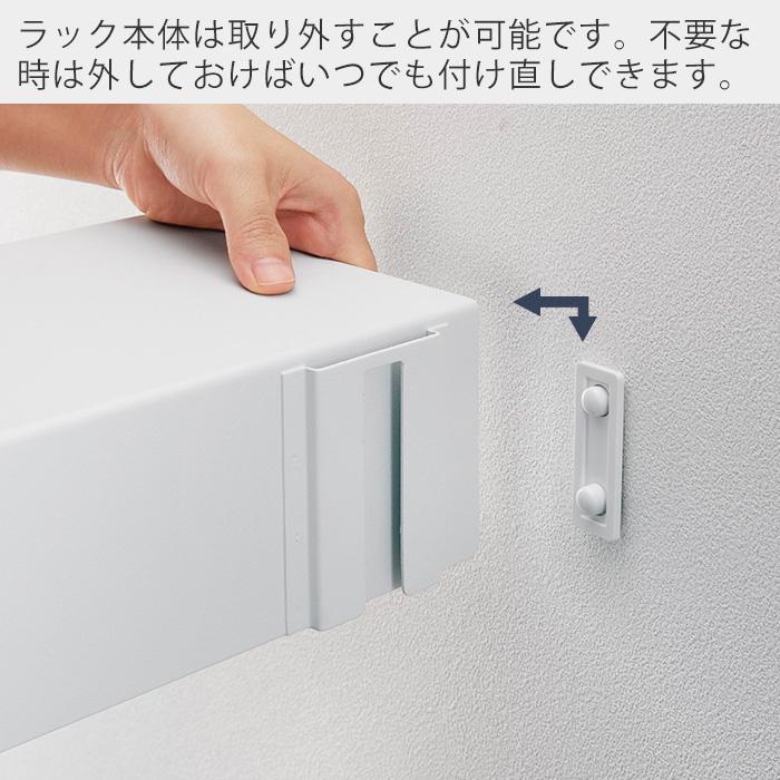 山崎実業 公式 タワー マグネットが付くウォールラック W50 石こうボード壁対応 tower 棚 シェルフ 壁面 収納 浮かせる 小物置き 幅50 1929 | tower | 14