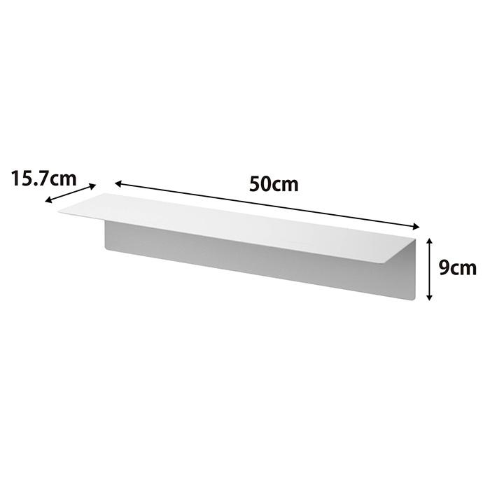 山崎実業 公式 タワー マグネットが付くウォールラック W50 石こうボード壁対応 tower 棚 シェルフ 壁面 収納 浮かせる 小物置き 幅50 1929 | tower | 17
