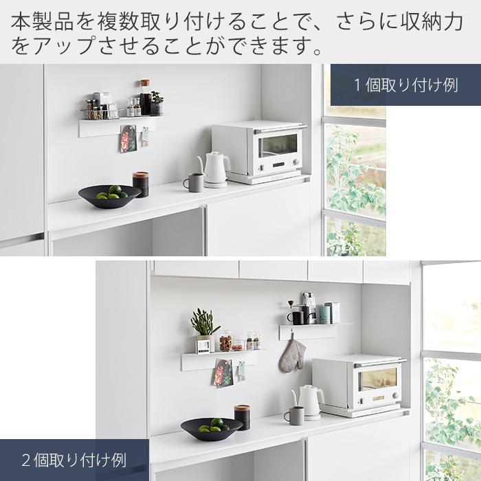 山崎実業 公式 タワー マグネットが付くウォールラック W50 石こうボード壁対応 tower 棚 シェルフ 壁面 収納 浮かせる 小物置き 幅50 1929 | tower | 10