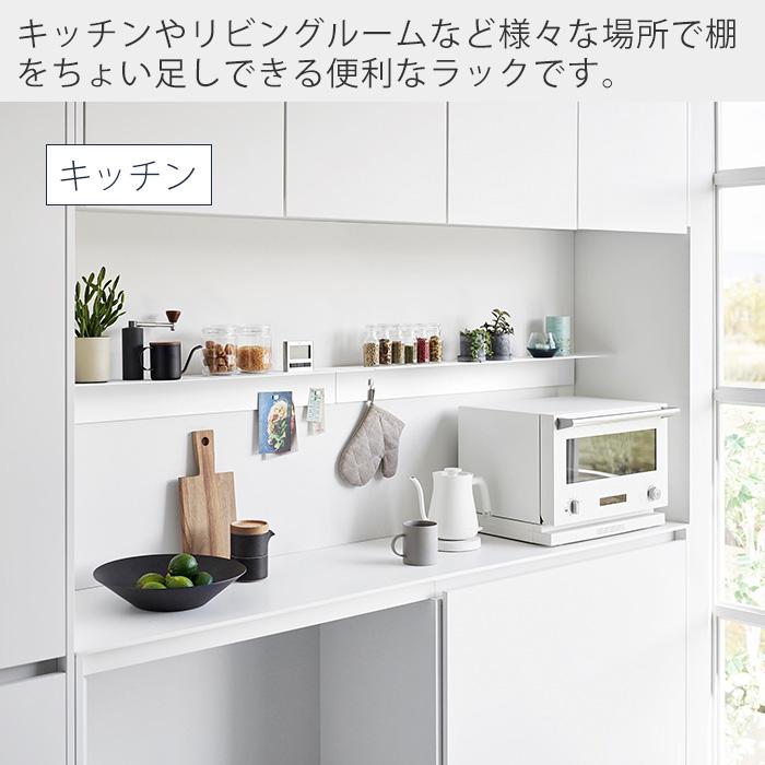 tower 山崎実業 公式 タワー マグネットが付くウォールラック W90