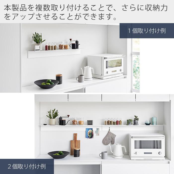 ◎２個セットで収納力は一層にアップ　ウォールシェルフ winterfall_80mar24zwj01