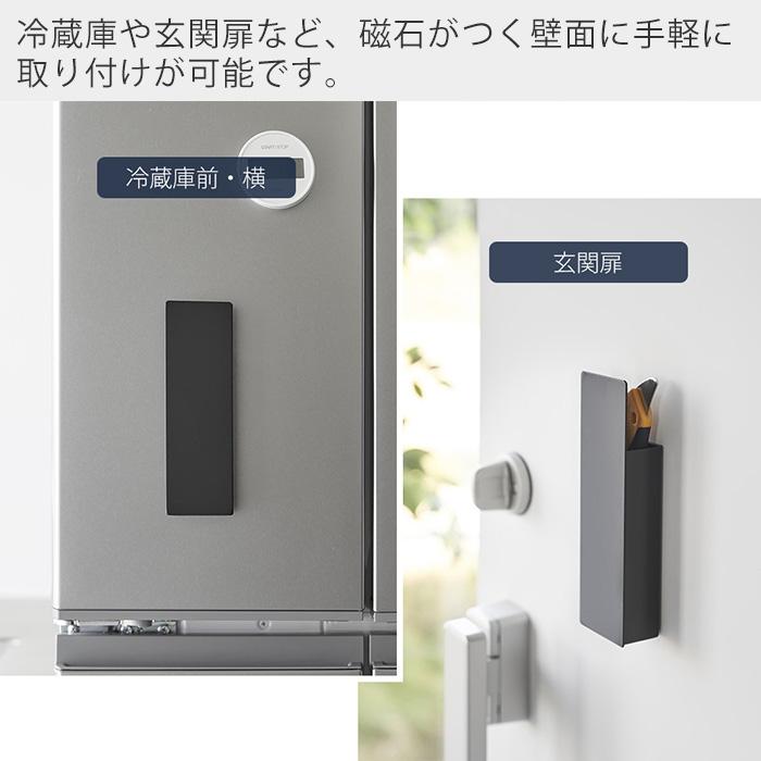 tower 山崎実業 公式 タワー 隠せるマグネットカッターホルダー 磁石 