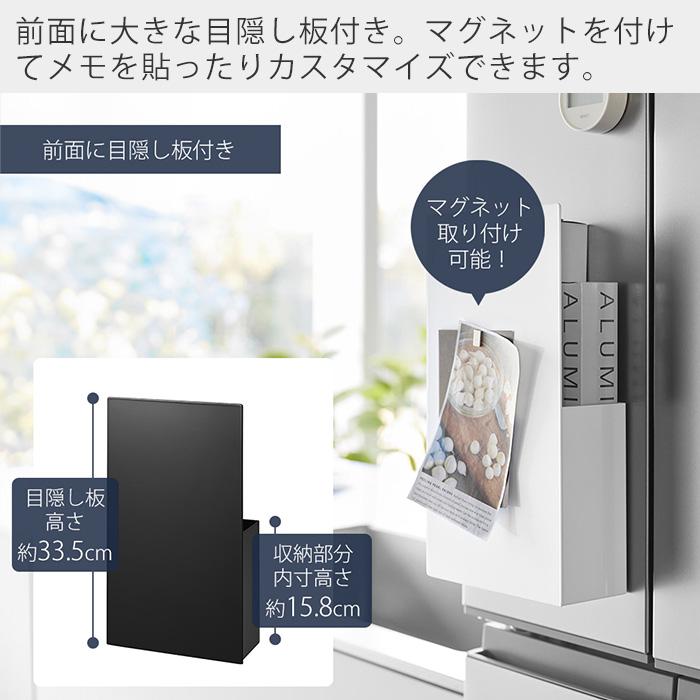 tower 山崎実業 公式 タワー 隠せるマグネットラップホルダー ラップ