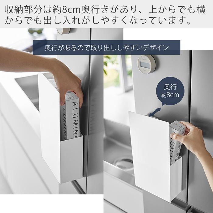 tower 山崎実業 公式 タワー 隠せるマグネットラップホルダー ラップ